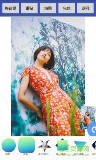 美美抠图大师截图