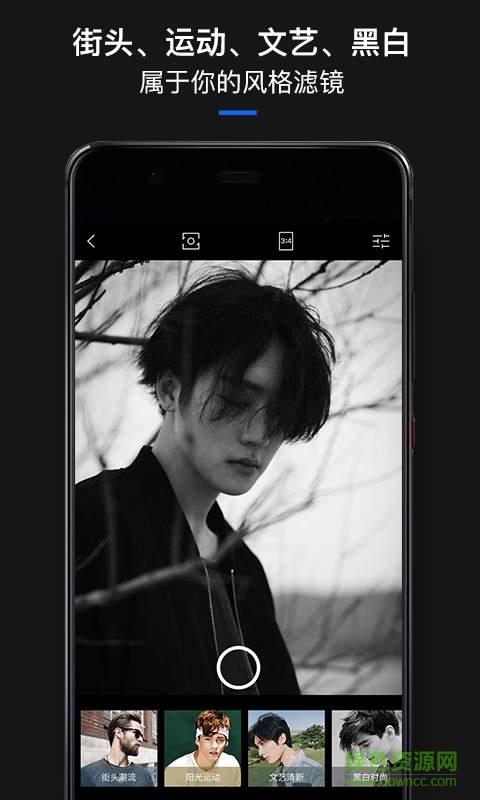 型男相机cam homme截图