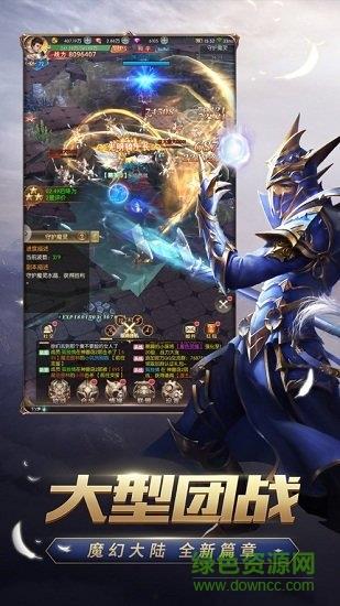 7477手游暗翼觉醒截图