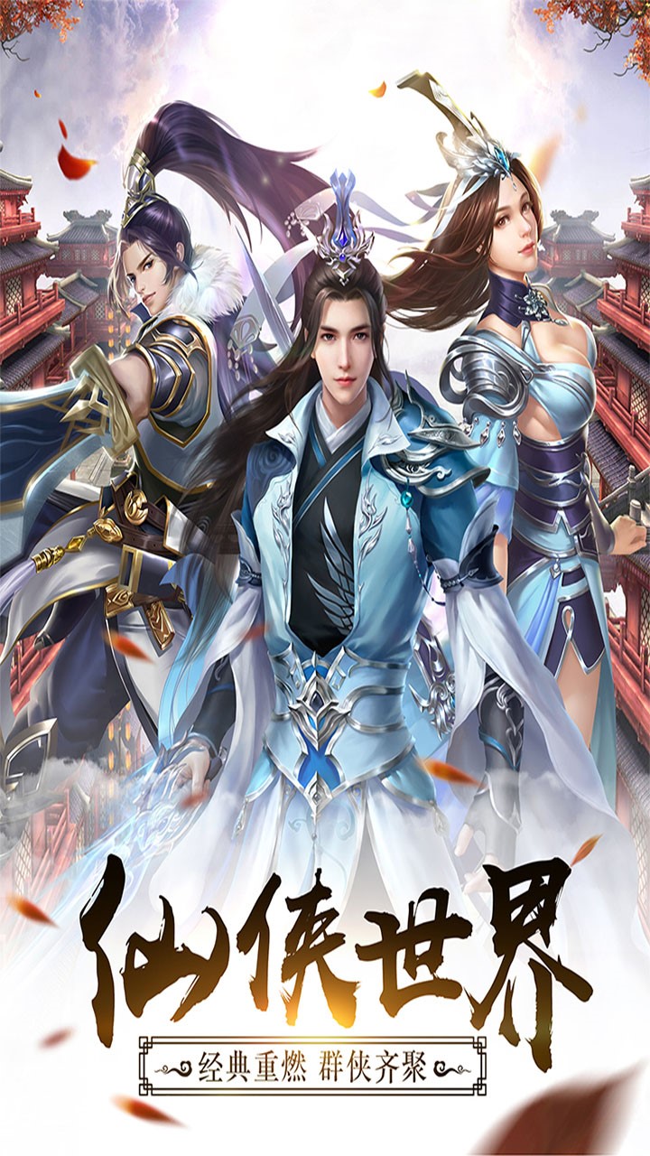 武布天下果盘版截图