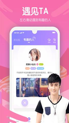 嗨呀星球截图