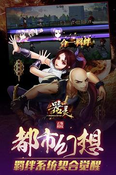 器灵手游