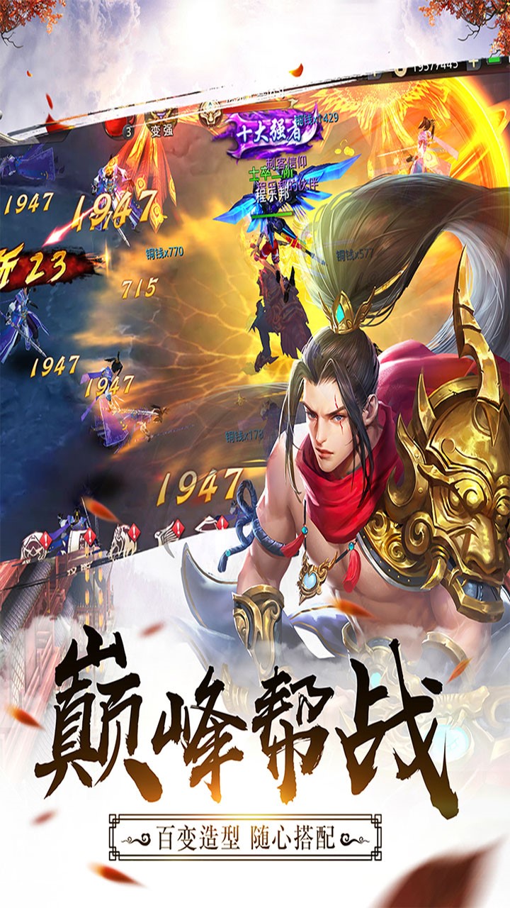 武布天下果盘版截图