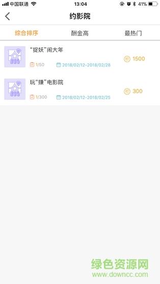 众拍