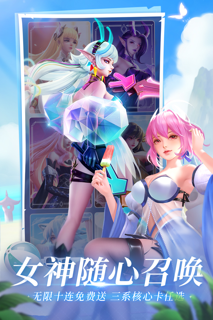 上古王冠九游版