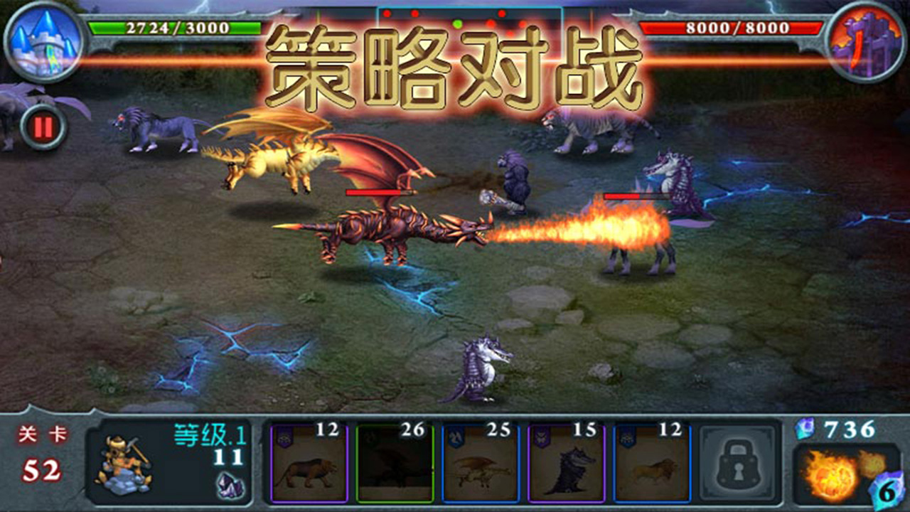 兽王争霸无敌版截图
