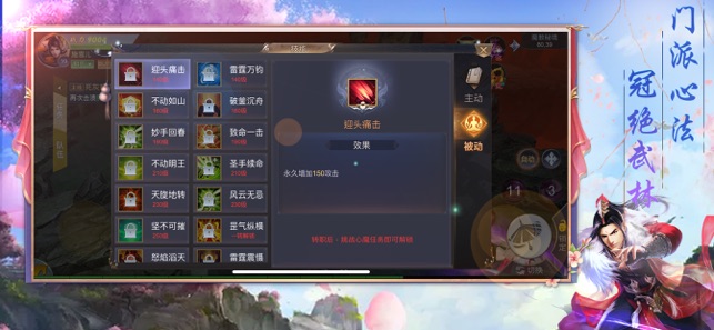 有翡截图