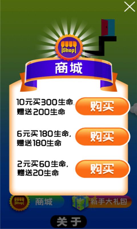 迷之生存截图