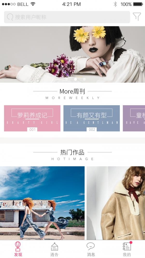 more体育截图