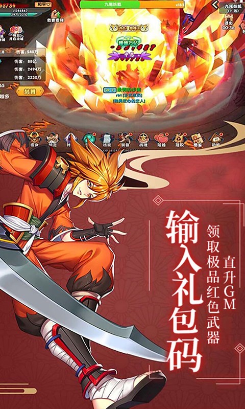 影刃传说轮回版截图