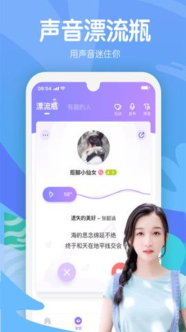 嗨呀星球截图
