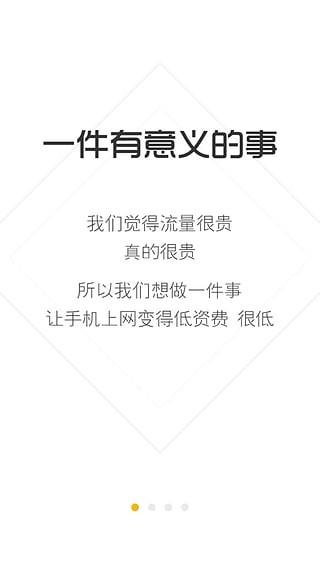 u玩截图