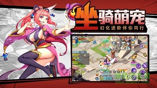 7477神姬奇谭手游截图