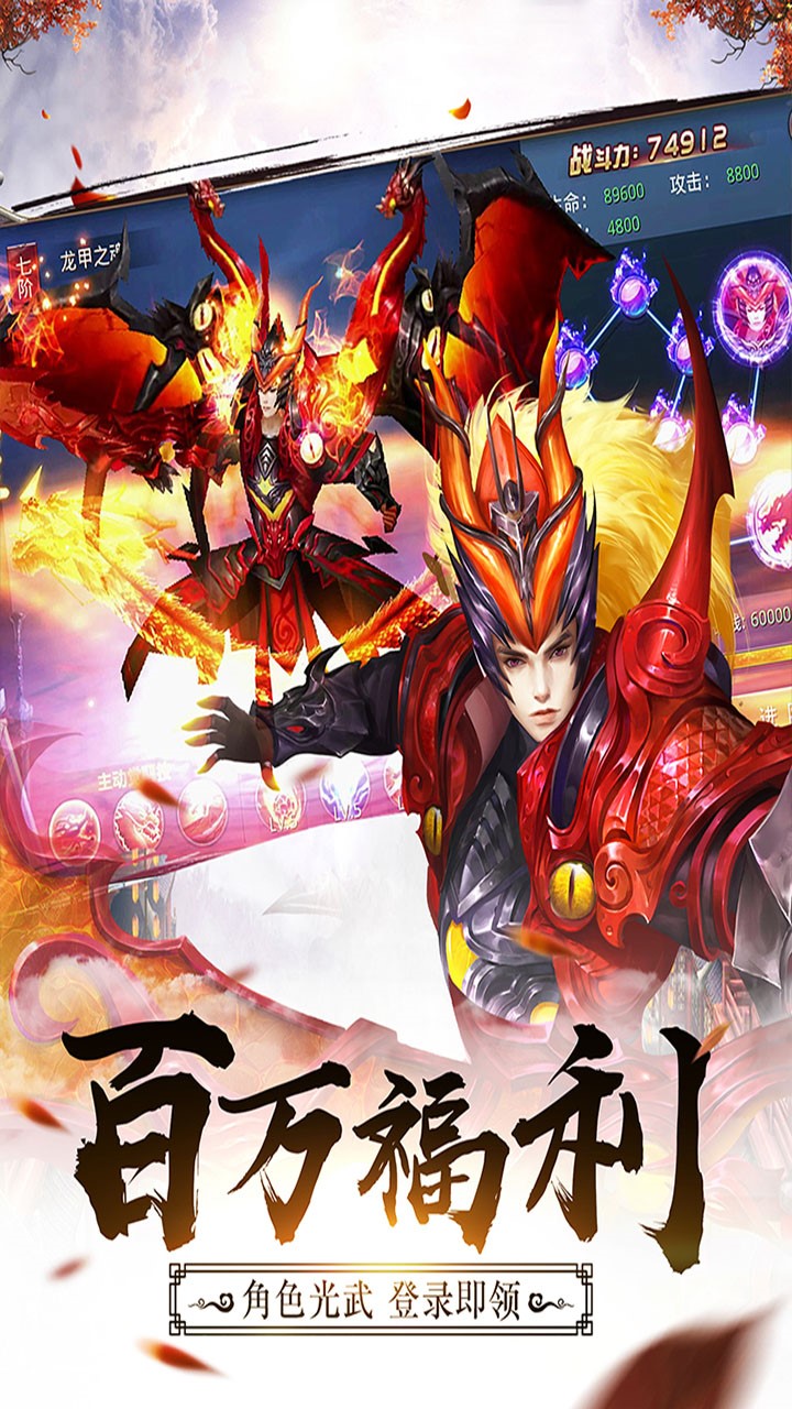 武布天下果盘版截图