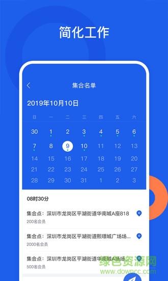 好工网截图