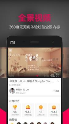企鹅mv
