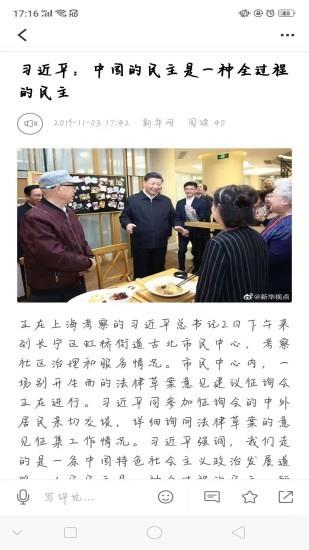 彩云红河谷截图