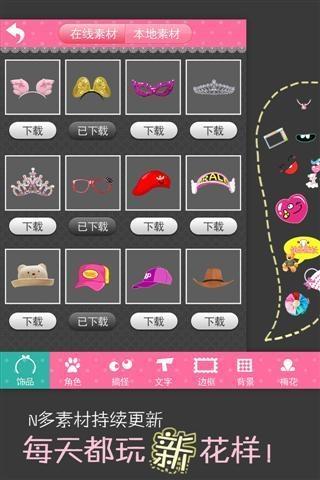 魔图宝宝
