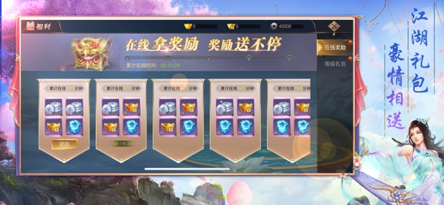 有翡截图