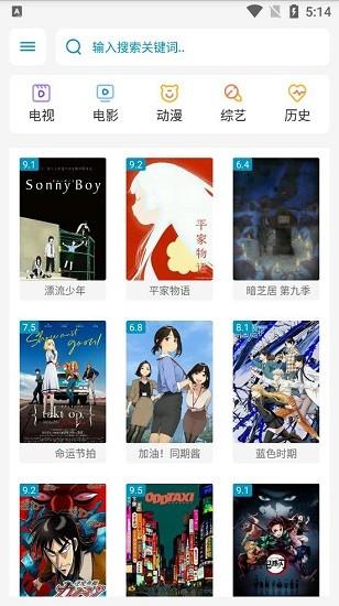 奇飞影视最新版