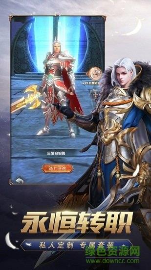 7477手游暗翼觉醒截图