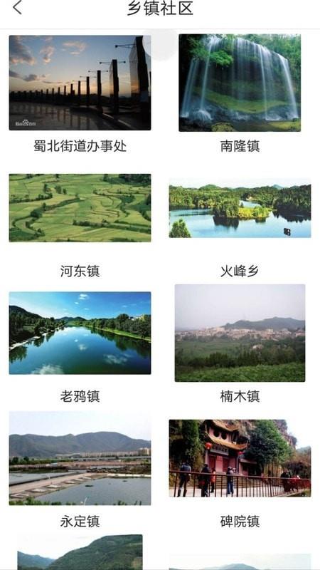 南部手机台截图