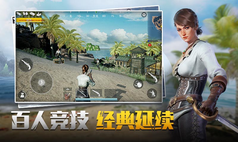 代号SOG手游国际服