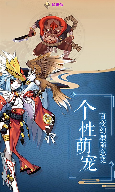 影刃传说轮回版截图