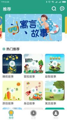奇妙盒截图