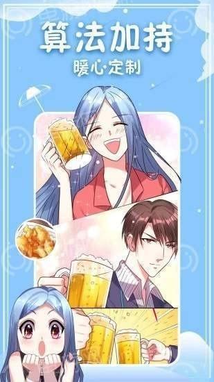 全职法师漫画截图
