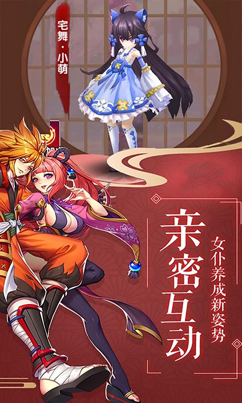 影刃传说轮回版截图
