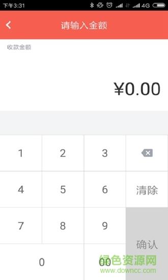 快钱刷截图