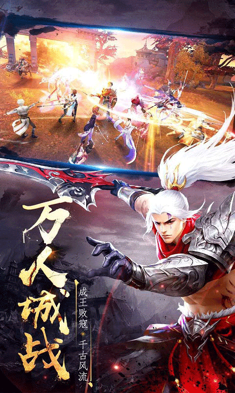 逸仙诀礼包版