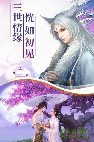 7477幻剑玲珑手游截图