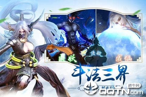 仙玲珑截图