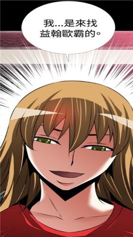裤兜漫画破解版截图