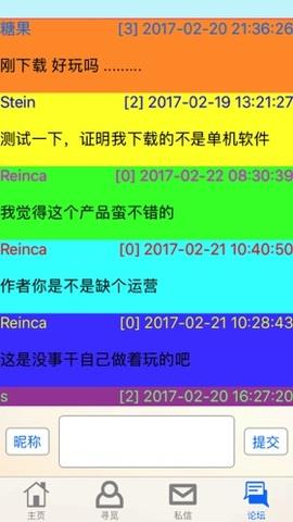 字母圈至尊版截图
