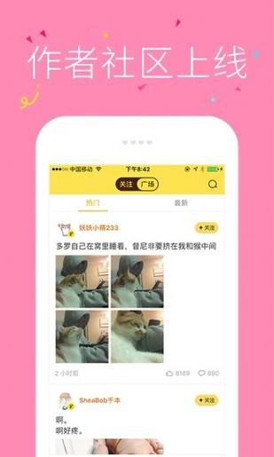 快快漫画截图