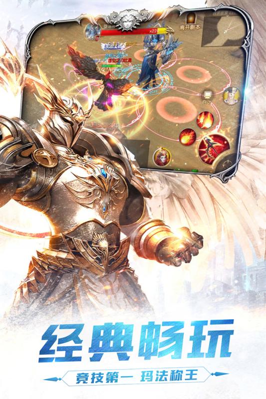 龙刃九游版