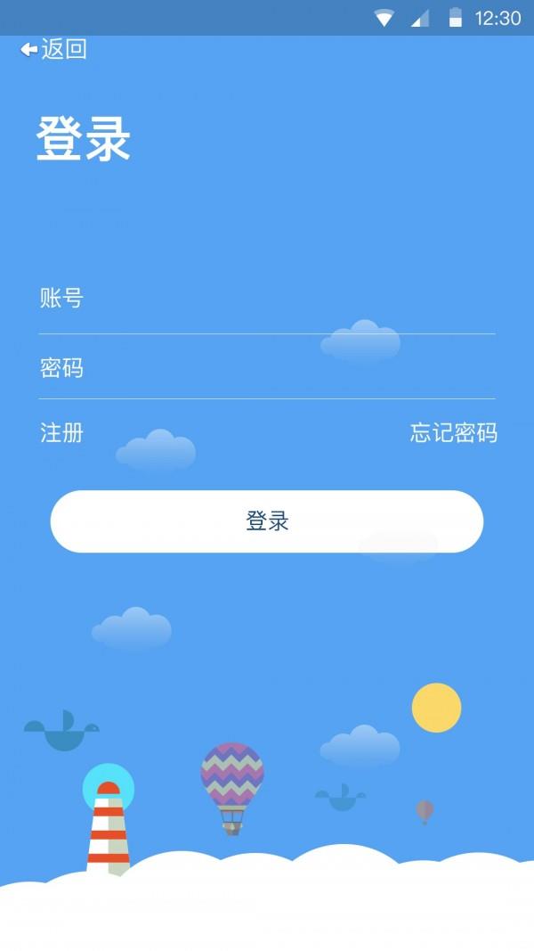 IPM智能