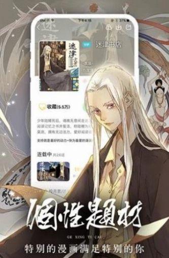 heihei2截图