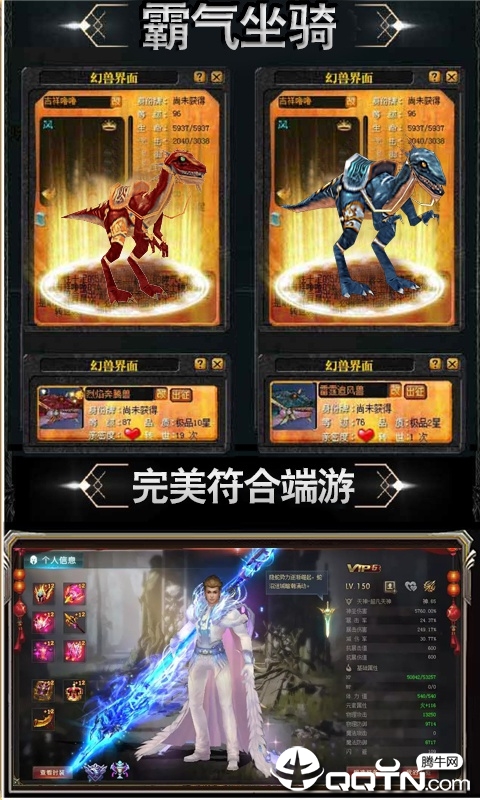 魔狱星耀版