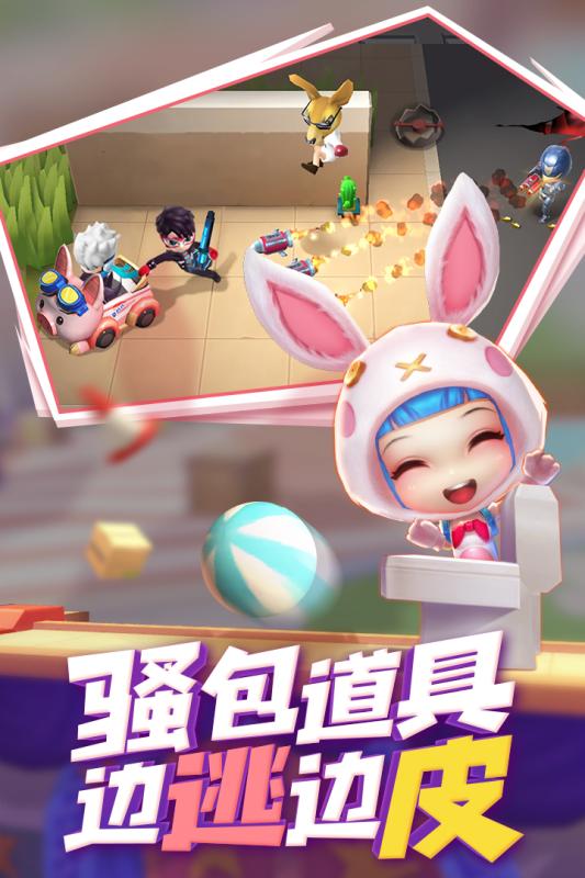 逃跑吧少年果盘版