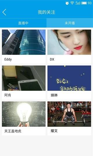 汗客截图