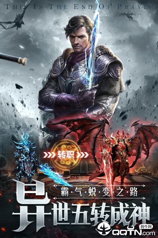 雷霆狂暴九游版