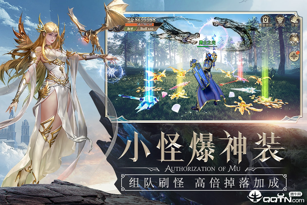 精灵盛典小米版