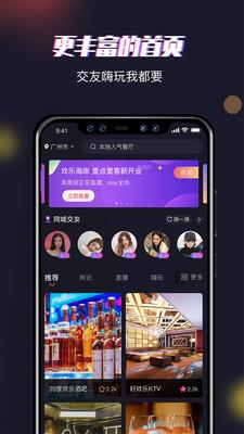 哆妮截图
