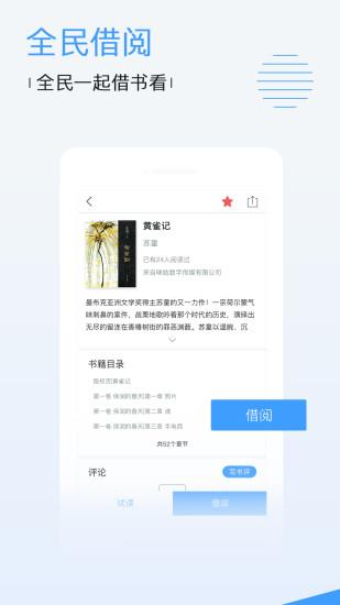 全视界