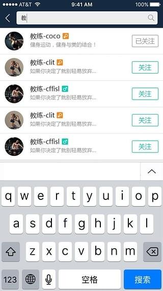 汗客截图