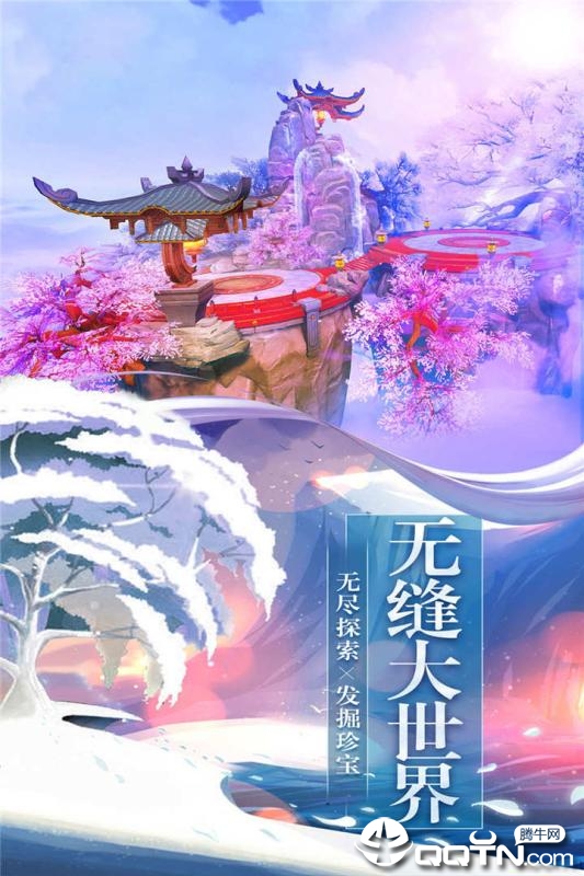 龙渊剑帝